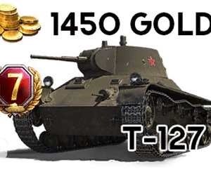 Обложка World of Tanks 1450 голды + Т-127 для Новичков
