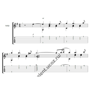 Шар голубой. Ноты для гитары