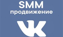 Подписчики в группу/паблик/друзья ВКонтакте 