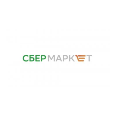 СберМаркет скидка 250₽ на ПЕРВЫЙ ЗАКАЗ на сумму от1500₽