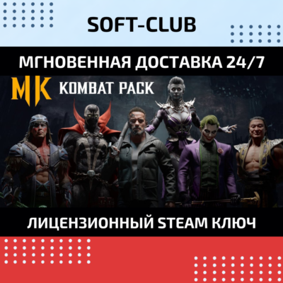 Mortal Kombat 11: Kombat Pack DLC  / Steam KEY