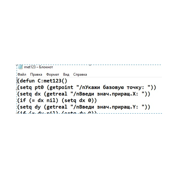 Построение метки в Автокаде