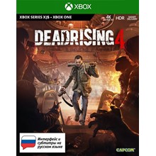 DEAD RISING TRIPLE BUNDLE PACK ✅(XBOX ONE, X|S) KEY🔑 - irongamers.ru