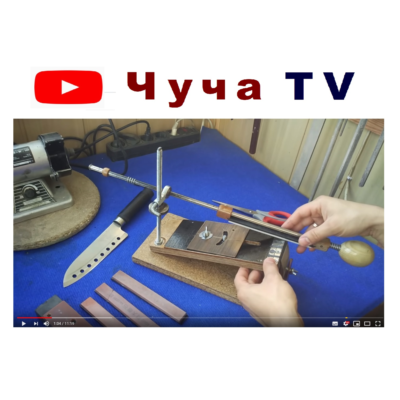 Чертежи и 3D модель АПЕКС для заточки НОЖЕЙ и НОЖНИЦ