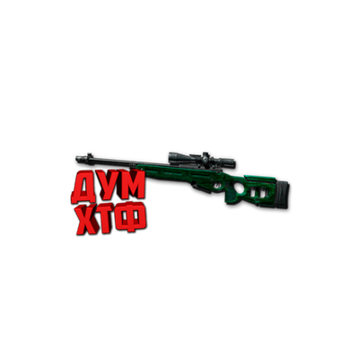 Макрос Warface на СВ 98. ФЗ. Bloody X7 Razer Logi