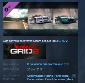 GRID 2 - Spa-Francorchamps Track Pack (STEAM/GLOBAL)