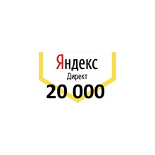 Coupon Yandex.Direct 💥10000/10000. Balance 20000✅