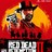 ❤️🎮 Red Dead Redemption 2 XBOX ONE & Series X|S🥇✅