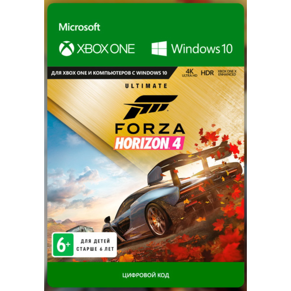 Forza Horizon 4: полный комплект дополнений XBOX/PC