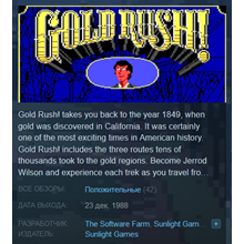 Gold Rush! Classic (Steam Key/Region Free) + ПОДАРОК
