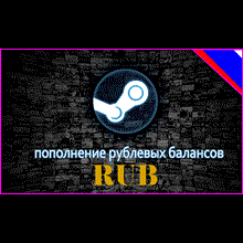 🎮 Пополнение баланса Steam (Russia) 25 - 150000 RUB ⭐️