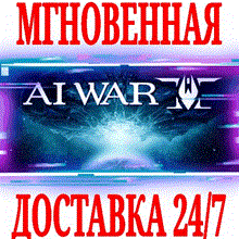 ✅AI War 2 ⭐Steam\РФ+Весь Мир\Key⭐ + Бонус