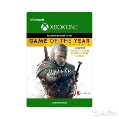 ВЕДЬМАК 3: ДИКАЯ ОХОТА — ПОЛНОЕ ИЗДАНИЕ XBOX КЛЮЧ