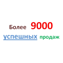 Original gift card Battle.net 1500 rub (RUS)