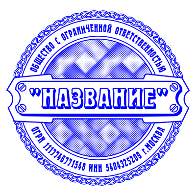 Сложный Шаблон 0021