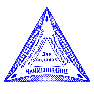 Треугольный Шаблон 013