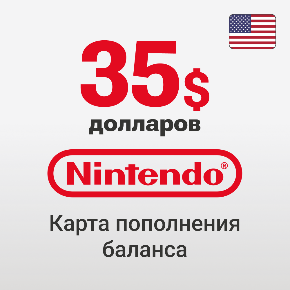 Карта оплаты nintendo eshop