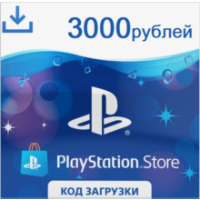 🔵 Payment card PSN 3000 rubles PlayStation Network RU