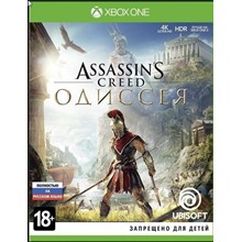 Assassin's Creed Одиссея Xbox One Code Россия