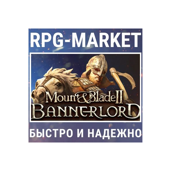 MOUNT & BLADE II:BANNERLORD / WAR SAILS (STEAM)