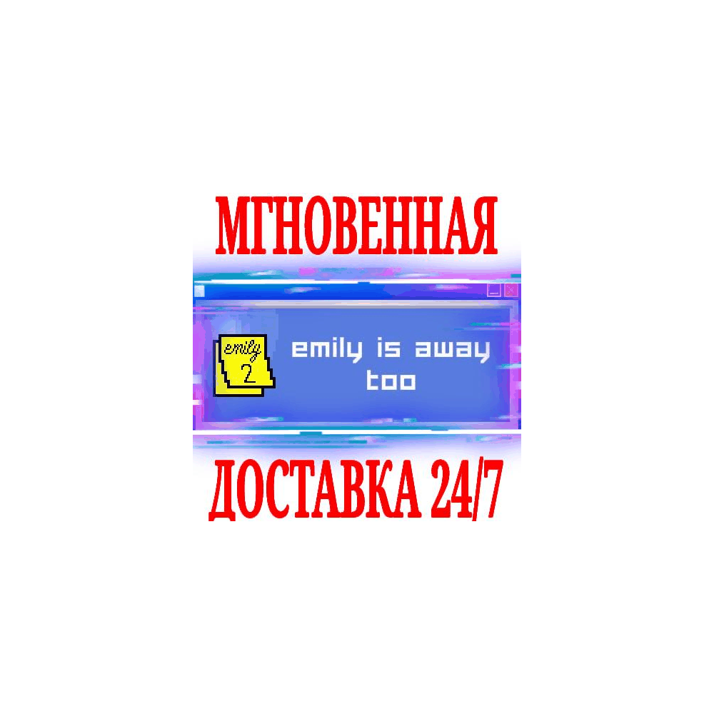 Купить ✅Emily is Away Too ⭐Steam\РФ+Весь Мир\Key⭐ + Бонус