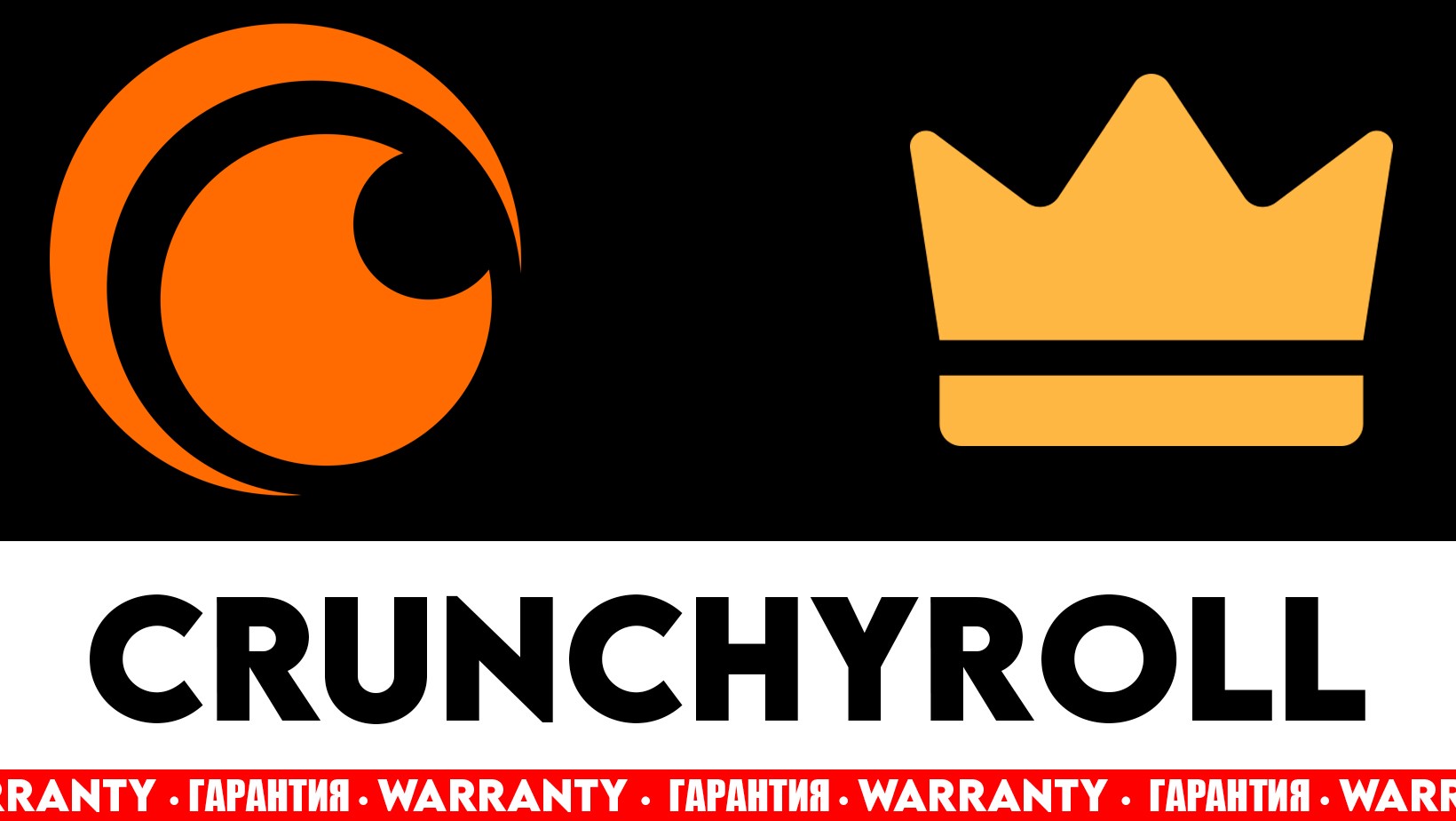 👑 Crunchyroll 🔥 Premium АНИМЕ + Гарантия