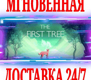 Обложка ✅The First Tree ⭐Steam\РФ+Весь Мир\Key⭐ + Бонус