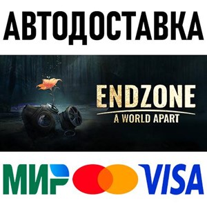 Endzone - A World Apart | Standard Edition * STEAM RU