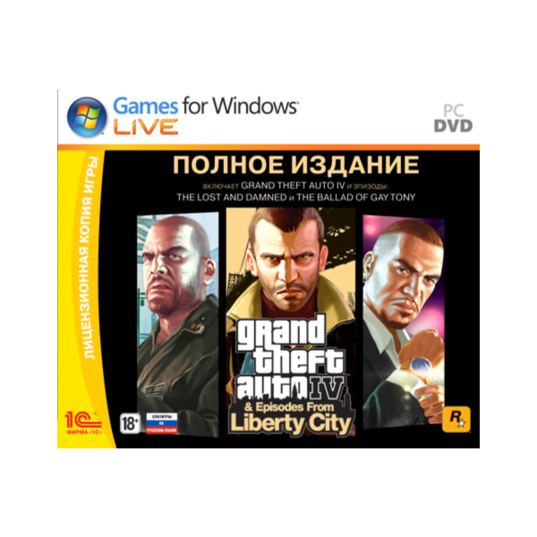 GTA IV: THE COMPLETE EDITION [RU] (RGSC KEY/GLOBAL)