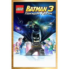 LEGO® Batman™ 3: Beyond Gotham Deluxe ключ XBOX ONE🔑