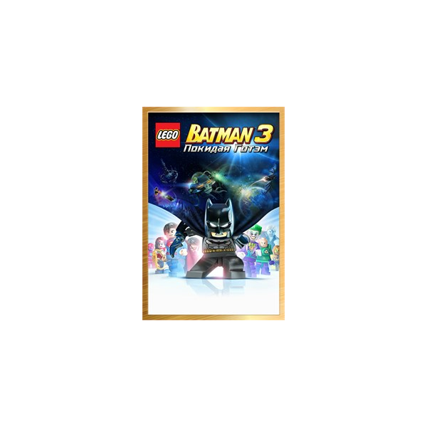 LEGO® Batman™ 3: Beyond Gotham Deluxe ключ XBOX ONE