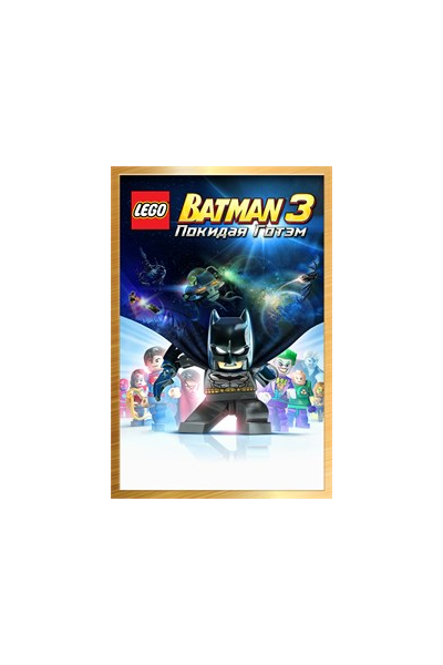 LEGO® Batman™ 3: Beyond Gotham Deluxe ключ XBOX ONE🔑