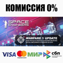 Space Engineers (Steam Gift | RU+CIS) - 💳 CARDS 0%