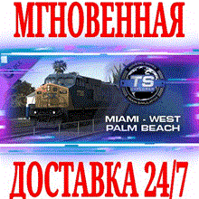 ✅Train Simulator Classic Miami West Palm Beach Route