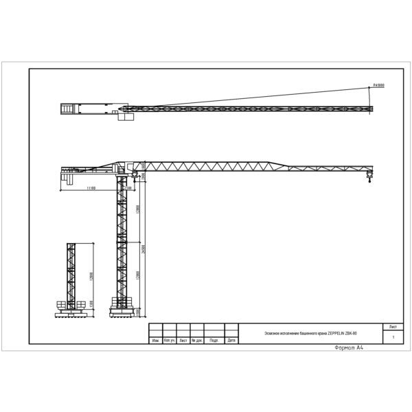 Башенный кран ZEPPELIN ZBK-80 (чертеж autocad)