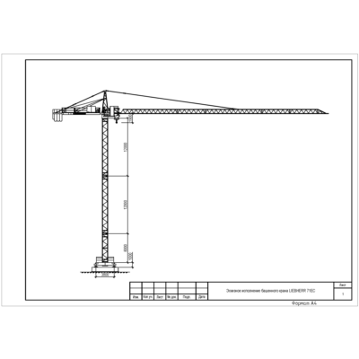 Башенный кран LIEBHERR 71EC (чертеж autocad)