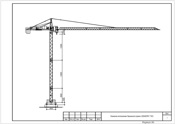 Башенный кран LIEBHERR 71EC (чертеж autocad)