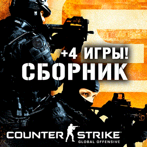 Counter-Strike: GO, Far Cry 3, Mass Effect 2,3 XBOX ONE