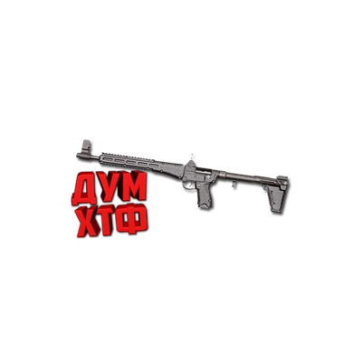 Warface макросы для KEL-TEC SUB2000 (ЛКМ есть!)