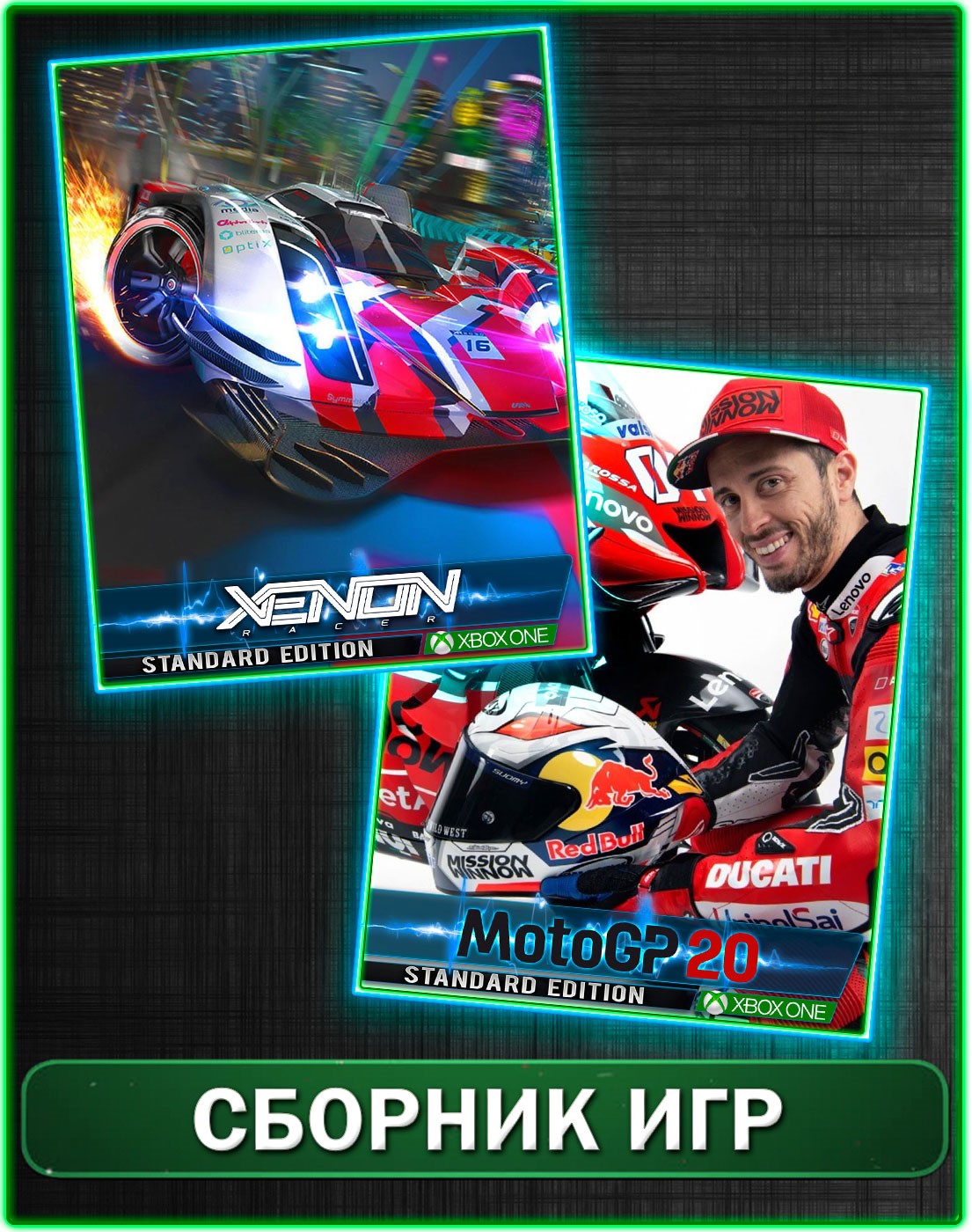MotoGP 20 + Xenon Racer XBOX ONE