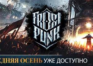 Frostpunk - STEAM (Region free) - Лицензия