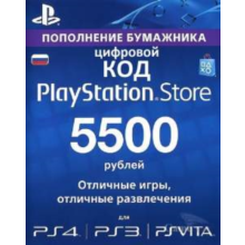 PlayStation Network (PSN) - 5500 rubles (RUS) GIFT