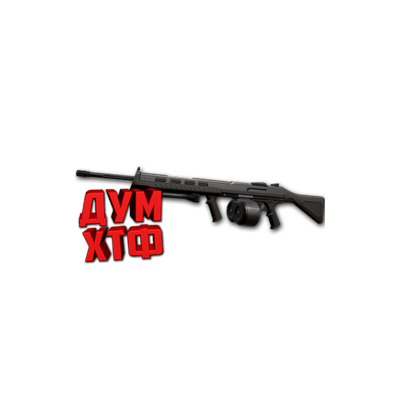 Макрос для ARES в VALORANT. Razer, Bloody, X7