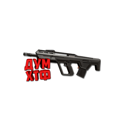 Макрос для BULLDOG в VALORANT. Razer, Bloody, X7