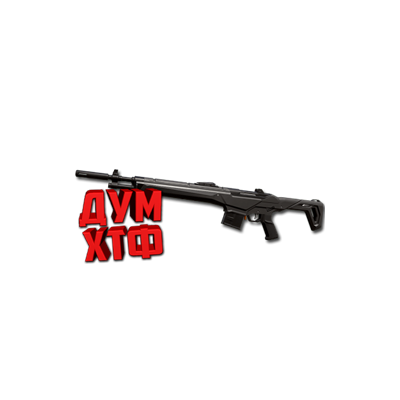 Макрос для GUARDIAN в VALORANT Razer, Bloody, X7