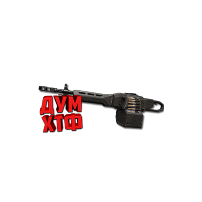 Макрос для ODIN в VALORANT. Razer, Bloody, X7