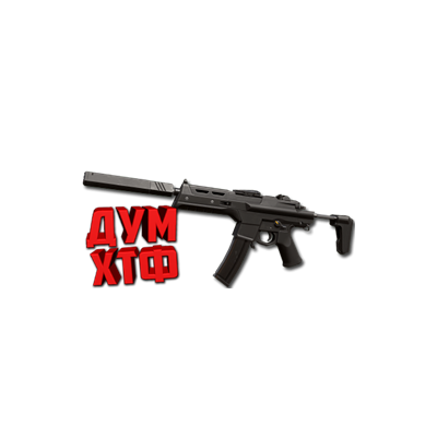 Макрос для SPECTRE в VALORANT. Razer, Bloody, X7