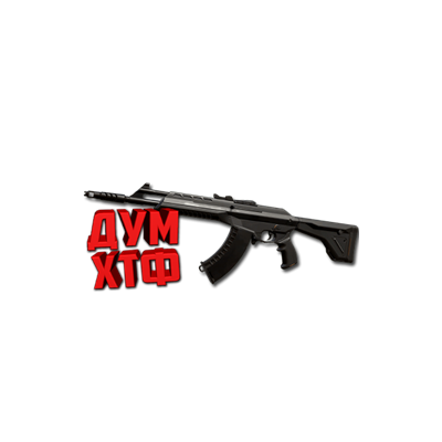 Макрос для VANDAL в VALORANT. Razer, Bloody, X7