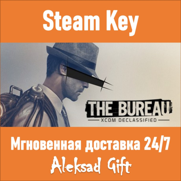 The Bureau: XCOM Declassified (Steam) REGION FREE +