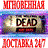 The Walking Dead: 400 Days DLC [Steam\RegionFree]